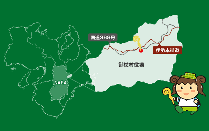 御杖村の位置