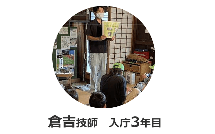神奈川県庁 職員の声