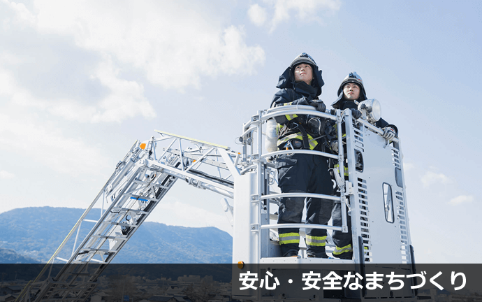 仲多度南部消防組合 はしご車
