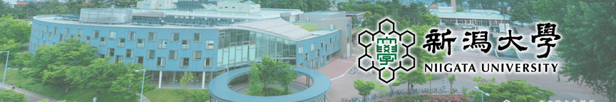 新潟大学 施設系技術職員採用