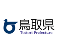 鳥取県庁