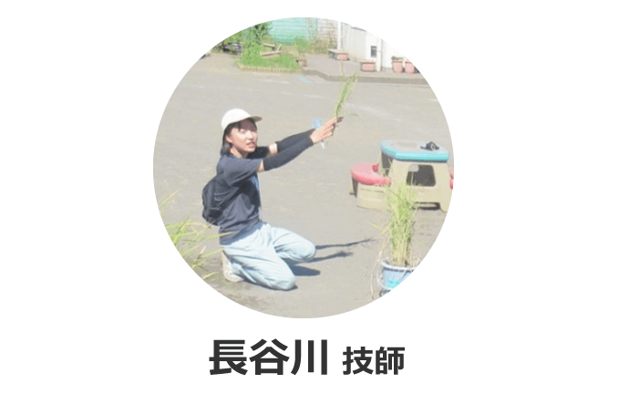 神奈川県庁の農業土木の職員の声１