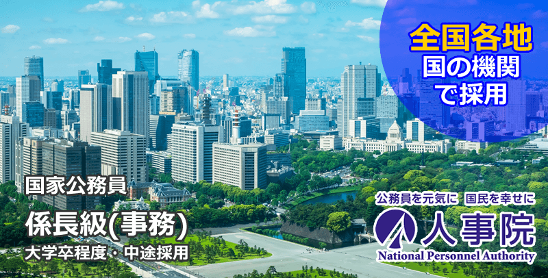 福井市・坂井市・敦賀市の大卒程度〈2020年度〉 (福井県の公務員試験対策シリーズ) 公務員試験研究会 楽天市場】公務員試験 福井県の通販
