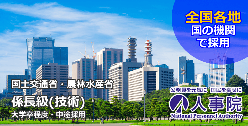 【中古】 大阪府・市大学卒職員採用試験 大阪府職員採用 on X: 