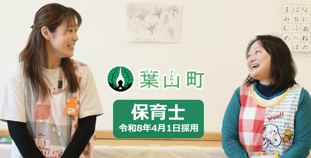保育士の公務員試験 公務員保育士とは？給料や待遇、公務員試験について解説！
