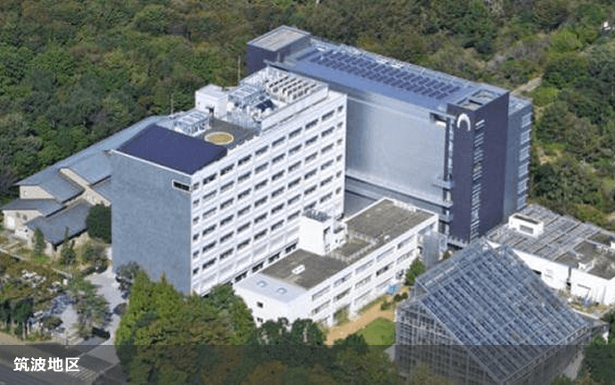 筑波研究施設全景（独立行政法人国立科学博物館）