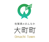 大町町役場
