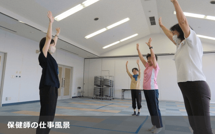 大町町役場 保健師の風景