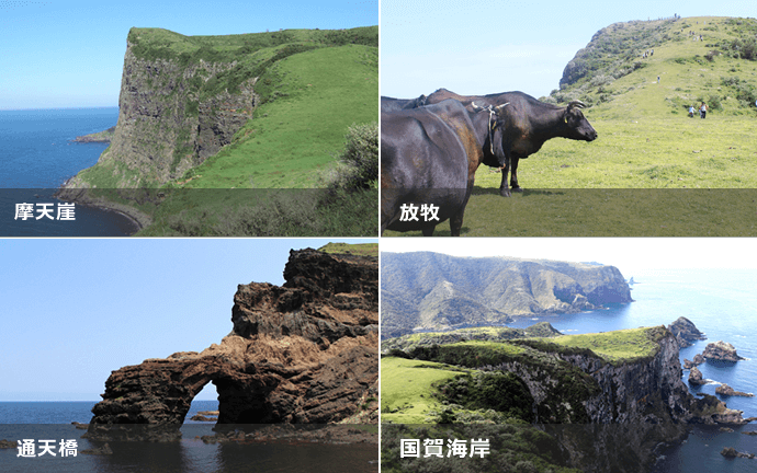 離島 西ノ島町の風景