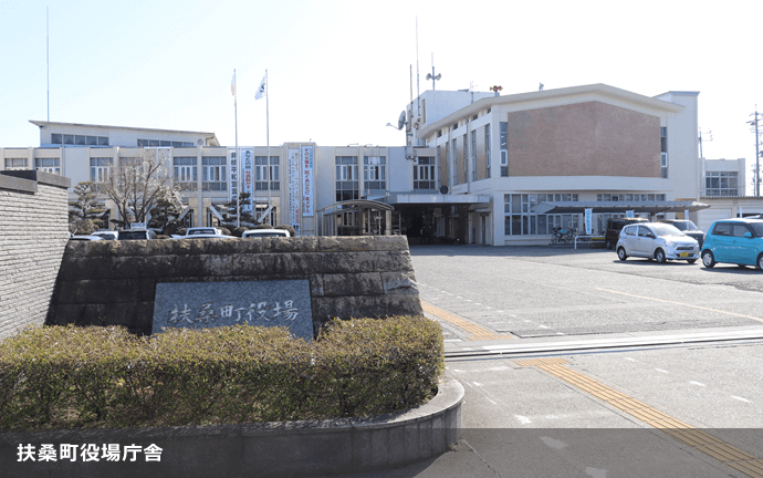 扶桑町役場 外観