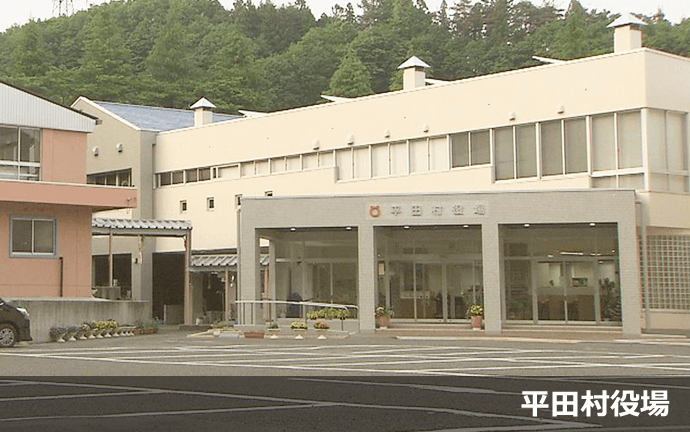 平田村役場外観