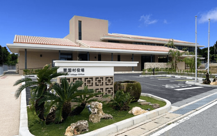 粟国村役場 外観