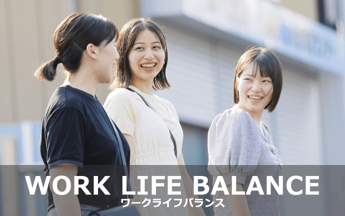警視庁 職員のワークライフバランス