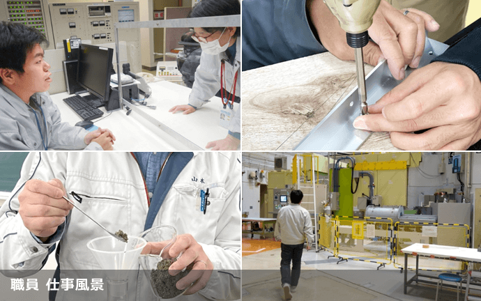 国立大学法人 技術職（教育・研究活動）の職員の仕事風景