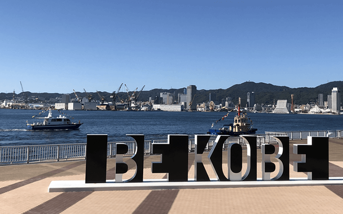 神戸市の海技職(航海または機関)
