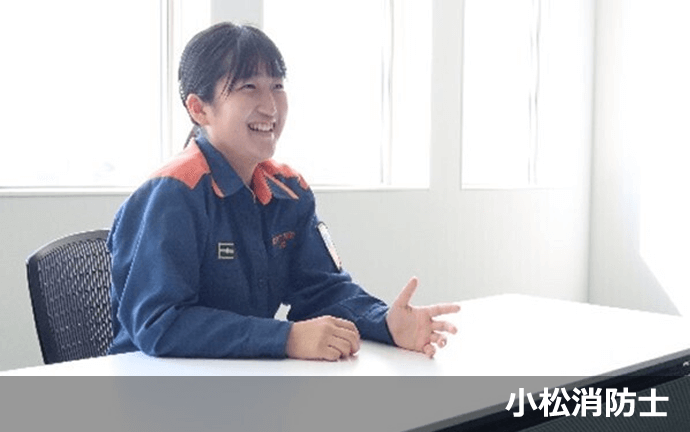 消防職(消防職Ⅰ・消防職Ⅱ・経験者/消防・経験者/一般) 南アルプス