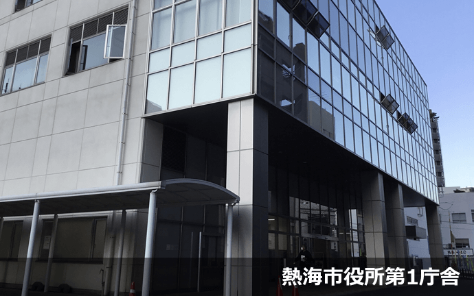 熱海市役所第1庁舎の外観