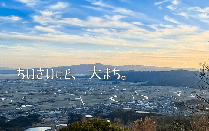 上空から見た佐賀県大町町