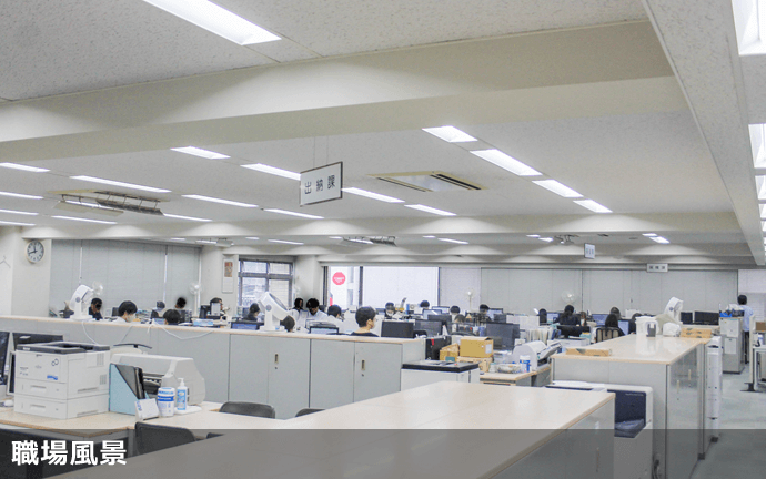 埼玉県市町村職員共済組合　社内風景