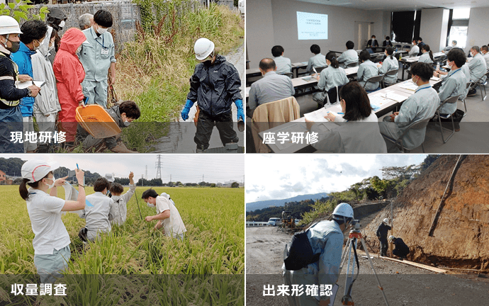 神奈川県庁 農業土木の仕事内容