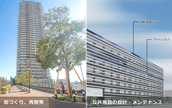 建築職の施工写真