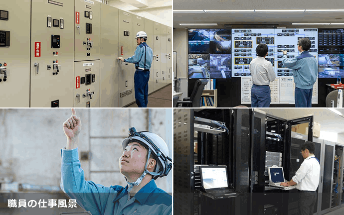 水資源機構 電気職員の仕事風景