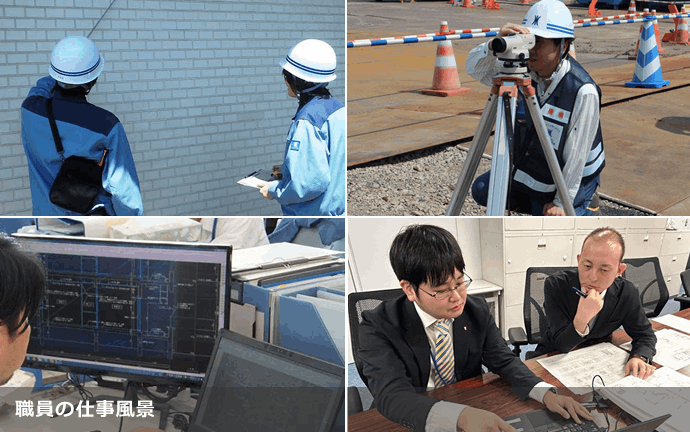 水資源機構 建築職員の仕事風景