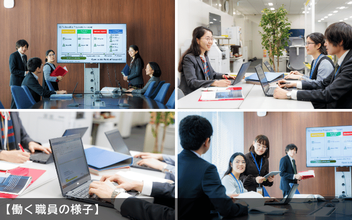 日本学術振興会で働く職員の様子