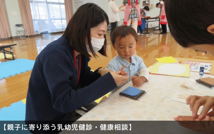 乳幼児健診・健康相談の様子